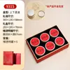 Caja de Empaque para Té Aromático Jiugongge Rosa Crisantemo Jazmín Nuez 4/6 Frasco Transparente Caja de Regalo Recuerdo Universal