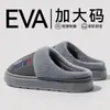 Pantuflas de algodón impermeables de talla grande para hombre, nuevo modelo 2026 otoño e invierno, para interior, hogar, felpa, cálidas, antideslizantes, resistentes al olor, zapatos de algodón para hombre