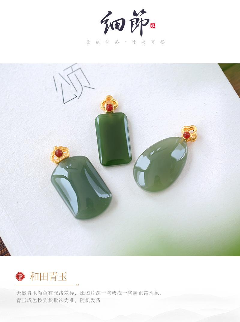 详情青玉古风3个_04.jpg