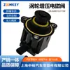Piezas Automotrices de Alta Calidad Adecuadas para Válvula Solenoide de Turbocompresor para Mercedes-Benz Clase C E A0001531159
