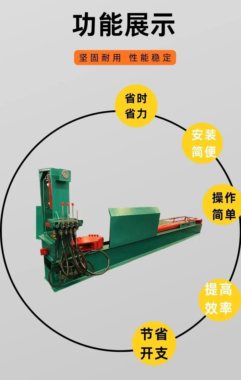 锚杆调直机详情 (3).jpg