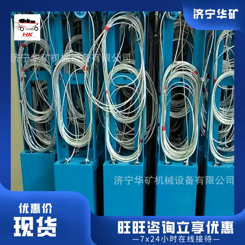 QQ截图20200902111643