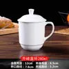 Habitación de Hotel Taza de Cerámica Blanca Pura Taza de Té con Tapa Taza para Reuniones de Oficina Taza para Beber Hecha a Medida