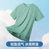 Camiseta Deportiva Versátil de Color Sólido de Malla Transpirable para Verano para Hombre, de Secado Rápido, Cuello Redondo, Cómoda, Elástica, Manga Corta