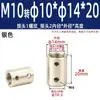 Venta directa del fabricante: Conector de Tubería Recto con Rosca Interna, Conector para Luminaria con Agujero de Seguridad, Conector de Tubería Recto con Rosca Interna M10