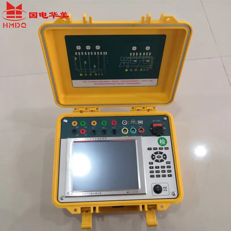 HM35三相电能表--诚信通实物图