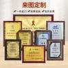 Medalla de madera maciza, trofeo de cristal creativo de recuerdo, placa de honor para franquiciados y agentes autorizados, premio de alta calidad