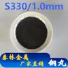 Perdigón de Acero de Alto Manganeso S330.1.0Mm, Venta Directa del Fabricante Líder de la Marca de Shandong, Chorro de Arena y Eliminación de Óxido, Perdigón de Acero Estándar Nacional S330