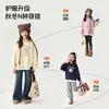 Sudadera de Forro Polar Antibacteriano de Invierno 2026, Nueva Sudadera Dulce y Cálida para Niñas y Niños, Ropa de Invierno Pudding Haru