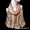Lenço de Seda Estilo Nacional Elegante com Estampa de Flor de Pessegueiro 150*50cm Leve de Chiffon Longo Lenço Vento de Praia Proteção Solar Xale