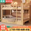 Litera de madera maciza para adultos, cama alta y baja de dos niveles, cama doble para espacios pequeños, litera para niños, cama de madera, cama para padres e hijos
