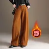 Pantalones Scimitar de Seda de Morera y Lana para Mujer Otoño Invierno 2026 Nuevos de Cintura Alta Adelgazantes de Pierna Ancha Versátiles con Caída Pantalones Casuales