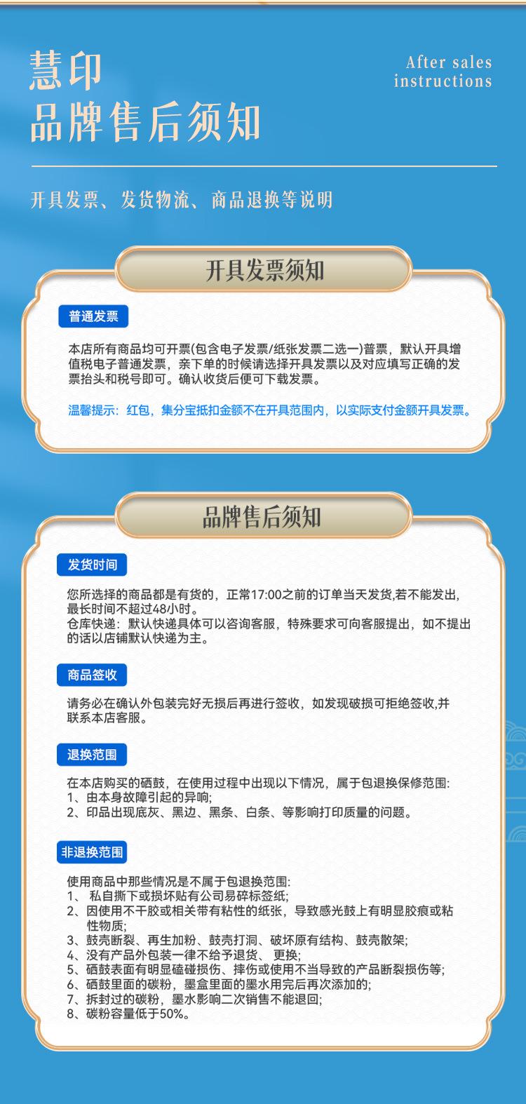 详情页_11.jpg