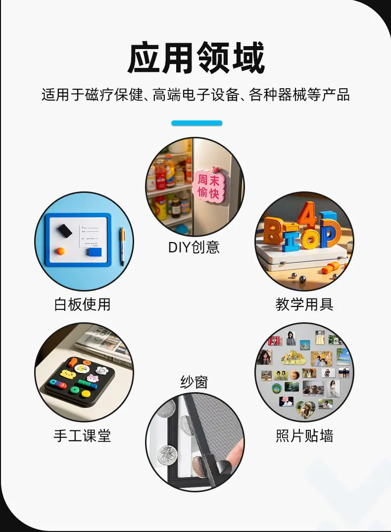大磁片_07.jpg
