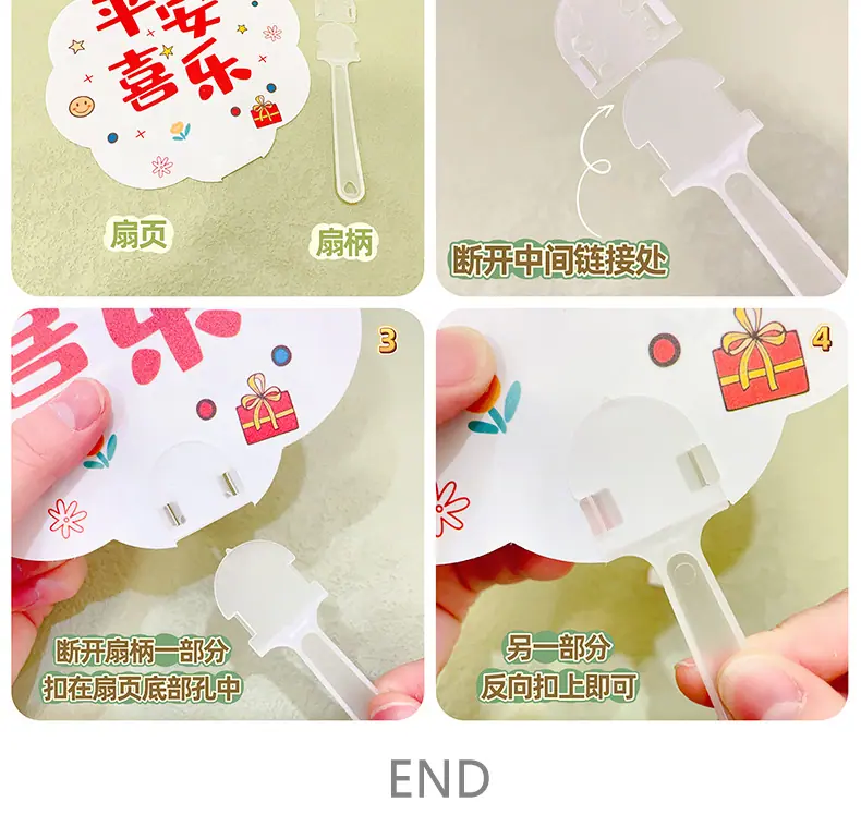 AS-文字扇子1_10.jpg