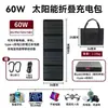 Panel Solar de Silicio Monocristalino Cargador USB Plegable para Teléfono Portátil de Exterior Generación de Energía Fotovoltaica 5v9v12v
