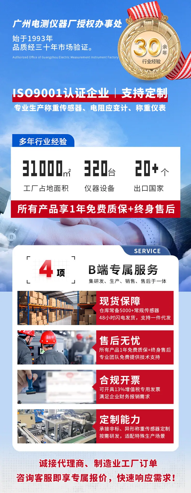 详情.jpg