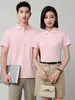 Camisa Polo de Algodón Romano con Cuello de Camisa de 50 Piezas Ropa de Trabajo Personalizada Camiseta de Manga Corta con Solapa de Negocio Bordado para Grupo de Gama Alta