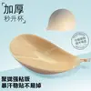 Almohadillas Adhesivas Fuertes Anti-Sudor para Senos de Mujer, Push-Up y Levanta-Bustos para Senos Pequeños, Copa Redonda Engrosada, Invisibles y Sin Costuras, No Necesitan Usar Sujetador, Almohadillas para Senos para Mujer