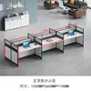 Combinación de Escritorio de Oficina con Pantalla y Silla Estación de Trabajo Simple Moderna para Personal Porta Tarjetas para Personal Capacidad para 6/4 Muebles de Oficina Dobles para Cuatro Personas