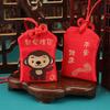 Dibujo animado mascota linda doce Zodiaco mini bolsita bolsita bolsa Guardia Real animal año bolsa Runa colgante cabestro portátil