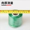 Filme Pe Atacado Filme Stretch Filme Protetor Filme de Embalagem Rolo Pequeno 6cm Embalagem Filme Plástico Stretch Verde Vedação Anti-Tensão
