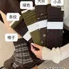 Calcetines Retro Estilo Coreano a Cuadros, Rayas, Lunares con Volantes para Mujer Otoño Invierno Nuevos Calcetines Verdes Matcha de Media Pantorrilla Versátiles Calcetines Largos