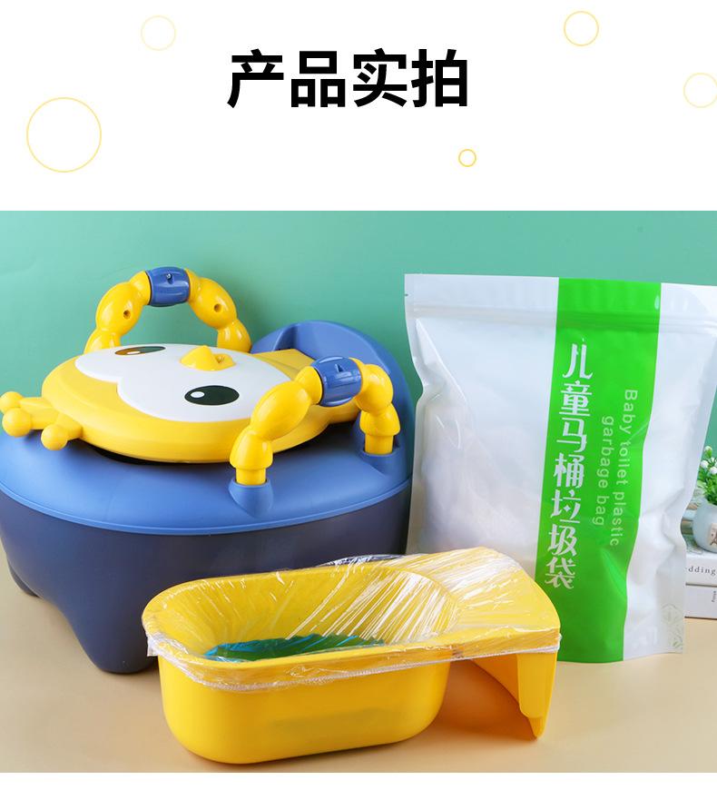 儿童马桶袋_11.jpg