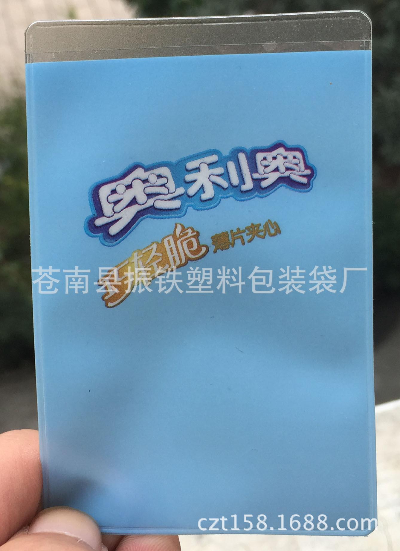 IMG_0075