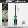 Destornillador Flor de Ciruelo de Alta Dureza Súper Duro Bosque Verde, Destornillador Phillips, Destornillador de Cabeza Plana, Juego de Herramientas Pequeñas, Destornillador con Punta Plana