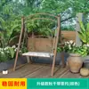 Columpio Exterior Silla Mecedora de Patio Balcón Hierro Silla Colgante Individual y Doble Techo de Tela Cesta Colgante Jardín Interior y Exterior Hamaca de Ocio