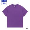 Camiseta de algodão com gola redonda para jardim de infância, roupas de classe personalizadas, camisa cultural, roupas para passeio de primavera, roupas para pais e filhos, roupas para professores e alunos, palavras personalizadas
