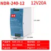 Fuente de alimentación conmutada para carril DR/MDR/NDR/EDR/SDR/WDR 5V12V24V36V de salida AC a DC