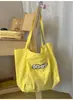 Bolsa Tote Azul Leite com Textura Macia tipo Sofá Estética Preguiçosa para Estudantes Universitárias, Estilo Descolado e Elegante, Bolsa de Ombro para Férias e Dia a Dia