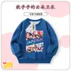 Sudadera de Chicas de Kpop Hunting Ropa de Otoño 2025 Nueva Elegante Ropa para Niños Otoño Cuello Redondo Manga Larga