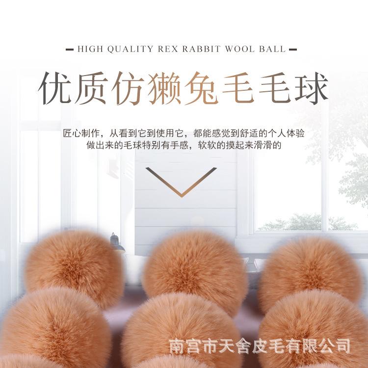 仿濑兔毛详情1_01.jpg