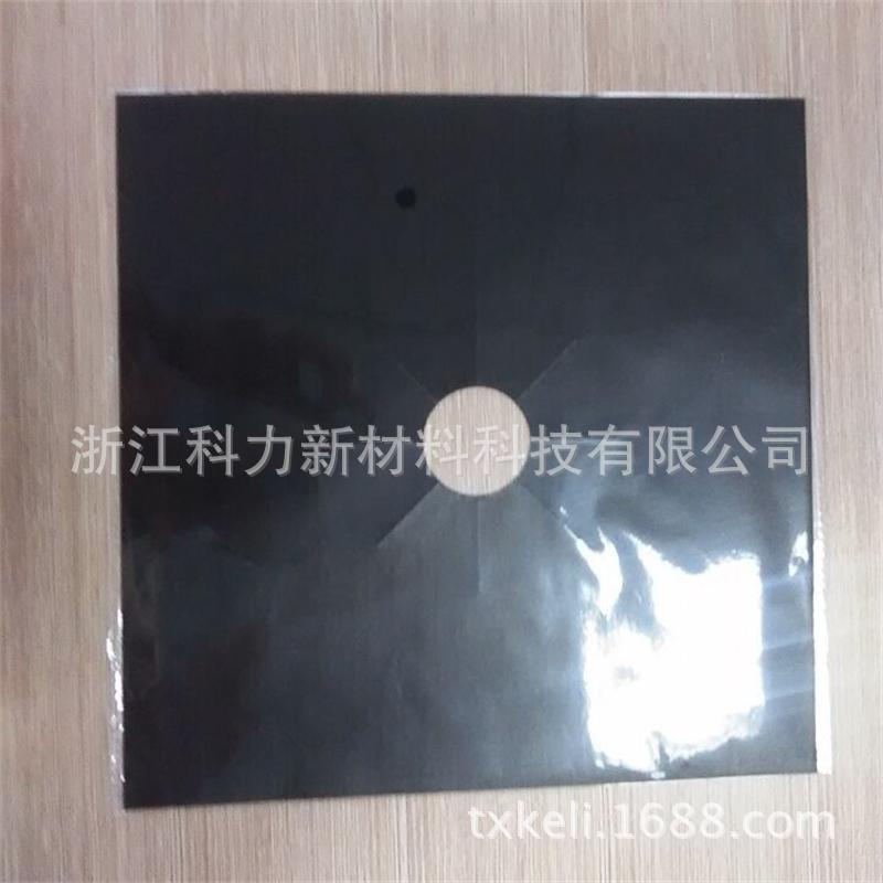 煤气灶垫11