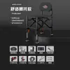 Nueva Silla de Pesca Ultraligera, Silla de Pesca Elevable Todo Terreno, Asiento Portátil Plegable Reclinable, Nuevo Asiento Knight