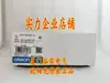 S8TS-06024F-E1 OMRON OMRON fuente de alimentación conmutada nueva original genuina en stock