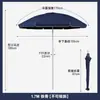 Guarda-sol de Vinil para Uso Externo, Guarda-sol para Barraca Comercial, Guarda-sol Grande Portátil Dobrável, Guarda-sol para Casa, Acampamento, Praia