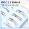 Pegamento para Pestañas Postizas Estilo Princesa de la Luna Principiante Natural Pestañas de Tallo Duro S52 Pestañas Postizas Transfronterizas Completas