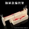 Dispositivo de Tejer a Mano de Madera Maciza, Dispositivo para Trenzar Cuerda, Bastidor para Trenzar, Herramienta DIY para Trenzar Pulseras y Cuerdas con Nudo Plano, Bastidor Fijo