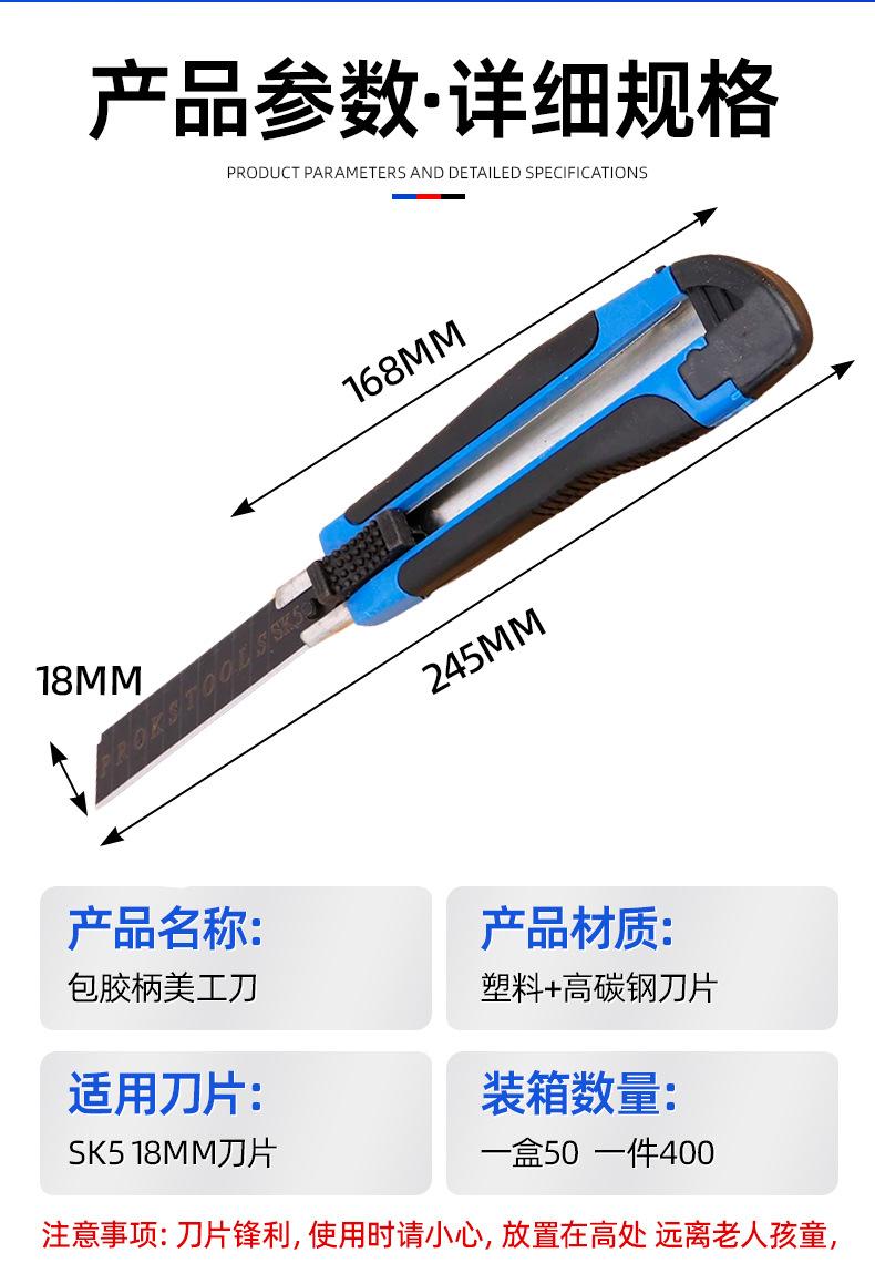 美工刀03.jpg