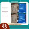 Borracha Nitrílica Hidrogenada 4367 Lanxess Borracha Nitrílica Hidrogenada HNBR4367 Arangoco Borracha Nitrílica Hidrogenada