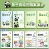 Diario de Dibujo para Niños Alumno Dibujo de Dibujos Animados a5 Diario Lindo Escritura Pinyin b5 Tian Zi Ge Dibujo Venta al por Mayor