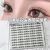 Pestañas Postizas de Girasol Adhesivas de Doble Punta Súper Voluminosas con una Vibra Pura y Atractiva, Estilo Segmentado Versátil que Agranda los Ojos Naturalmente