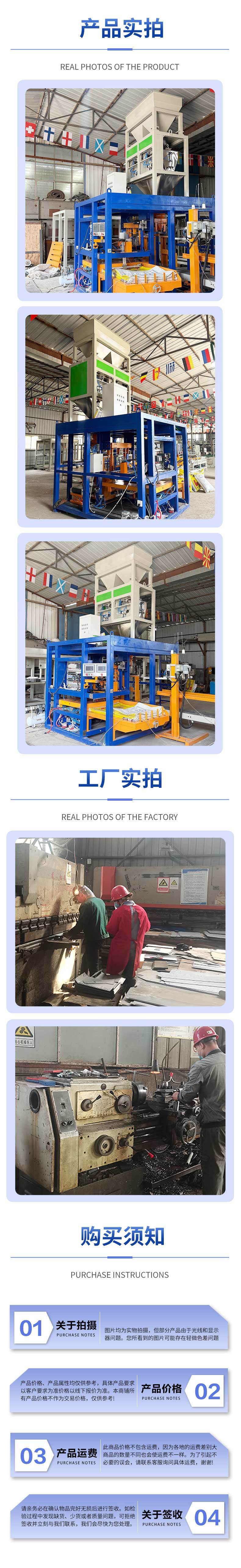 全自动包装机新详情页3