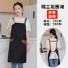Delantal de Cocina Impermeable con Estampado Personalizado, Lona de Poliéster Ropa de Trabajo con Logo, Ajustable para Uso Doméstico, Anti-Manchas