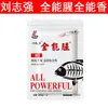 Cebo Versátil y Fragante Gato Negro y Gato Blanco de Liu Zhiqiang para Pesca Salvaje Cebo para Carpa Crucian para Peces de Primavera