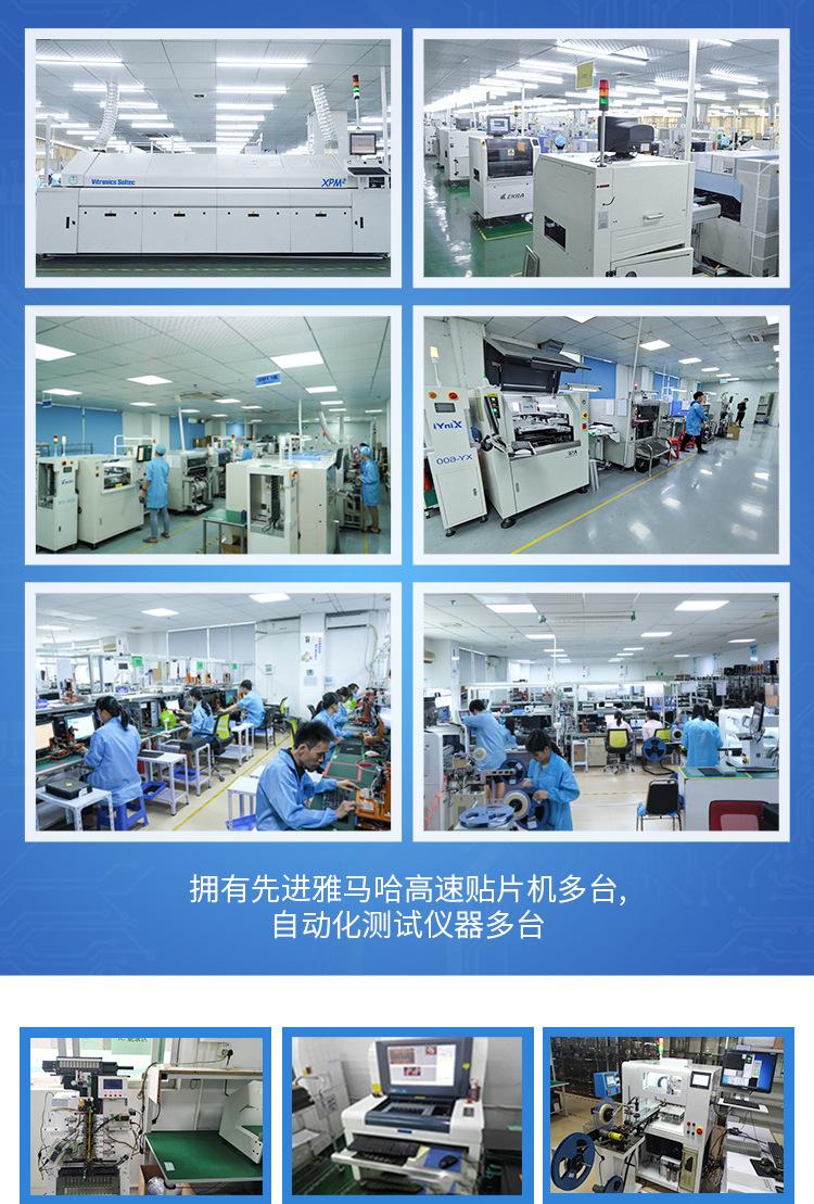代加工详情页_05.jpg